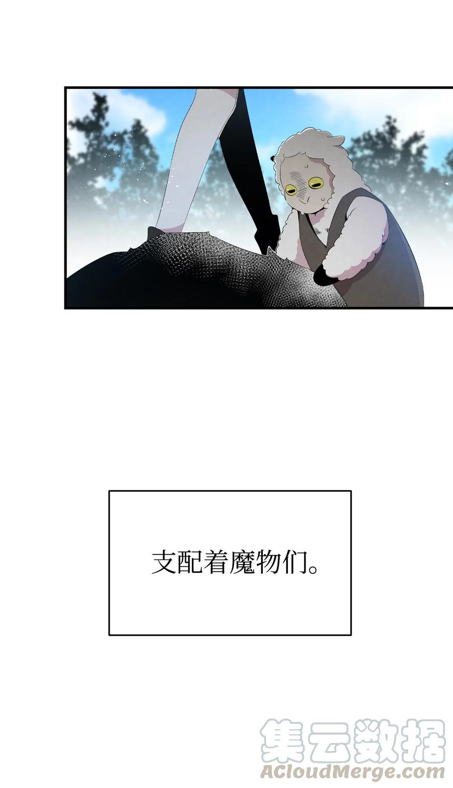 72 前来支援27