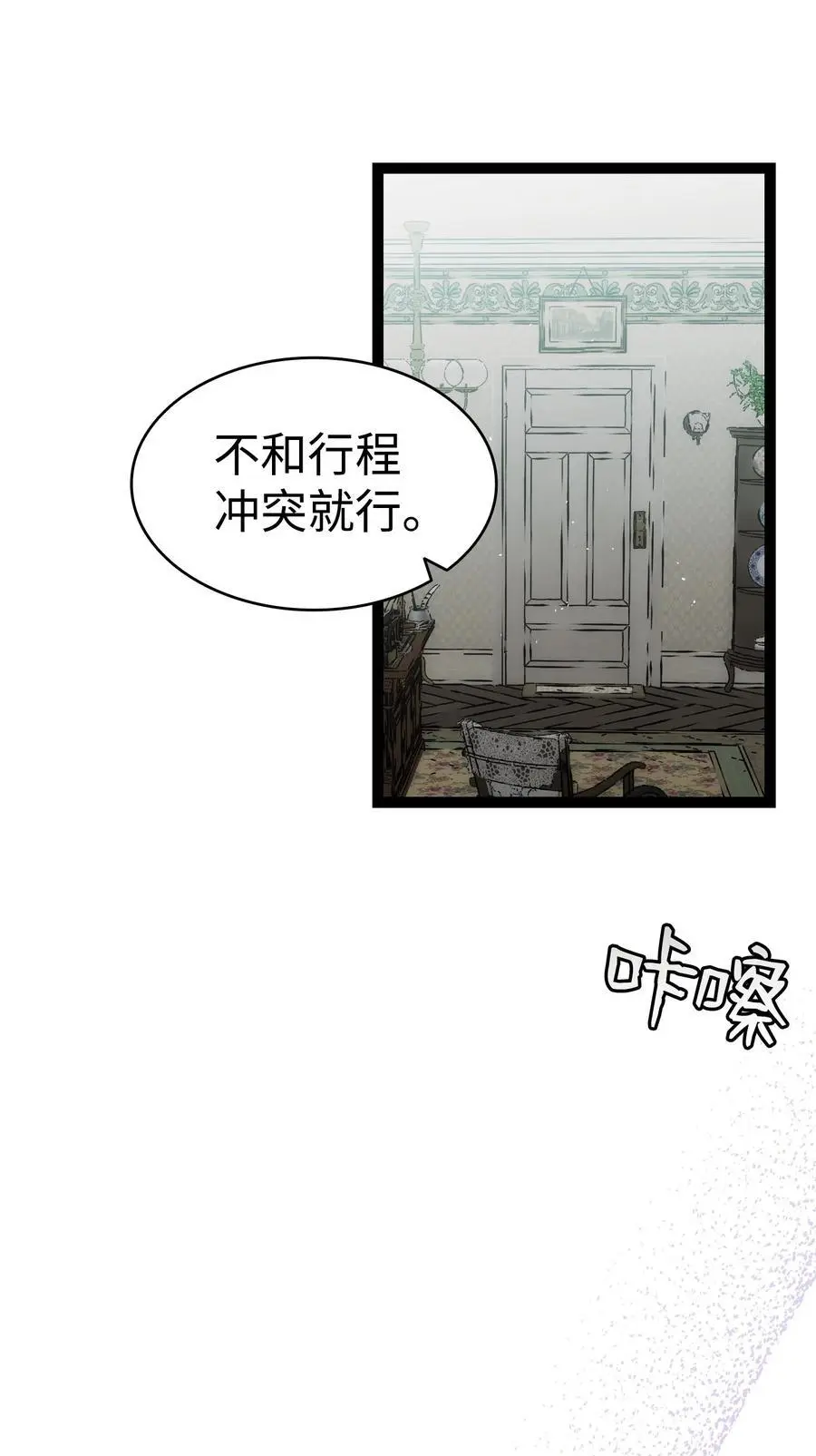 212 另一种人生40