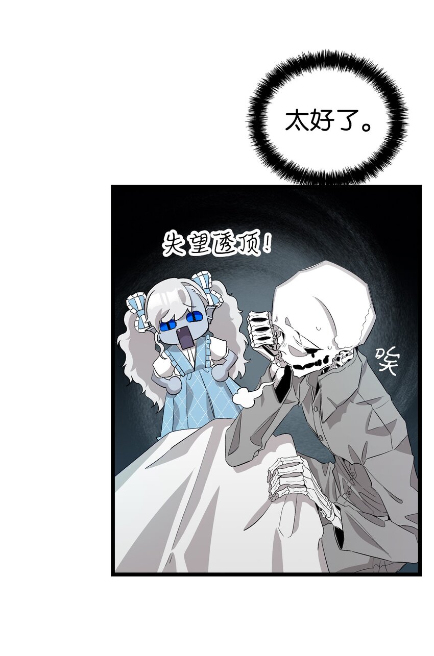 141 蝴蝶有危险22