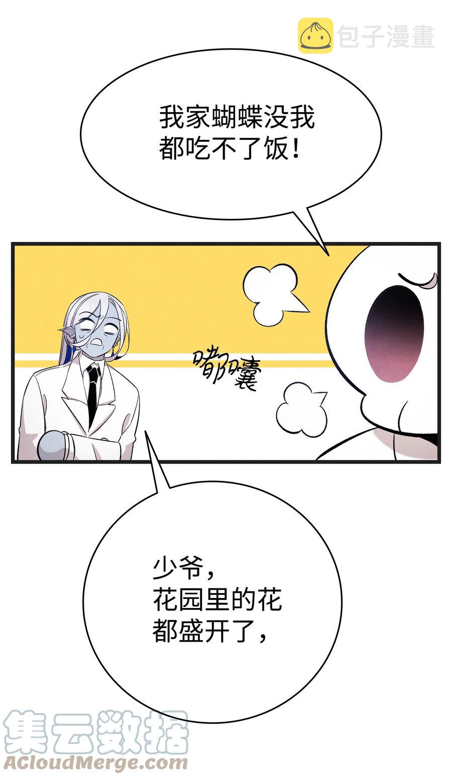 91 逛花园33