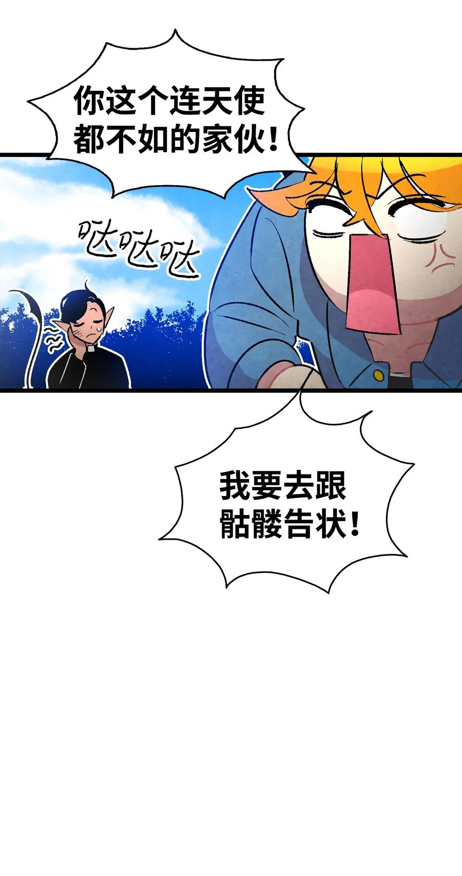 26 亚当和莉莉34