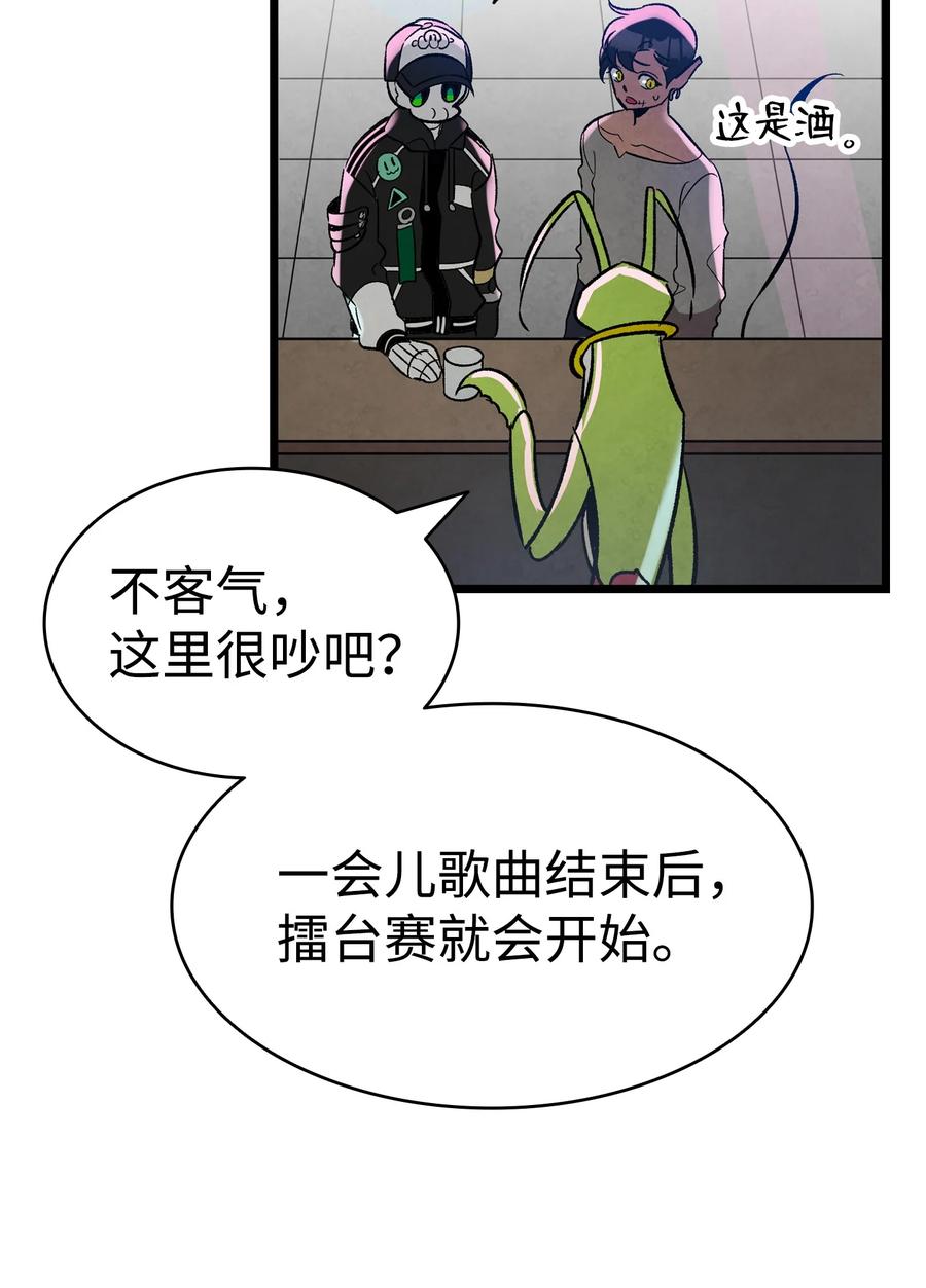 101 擂台赛22