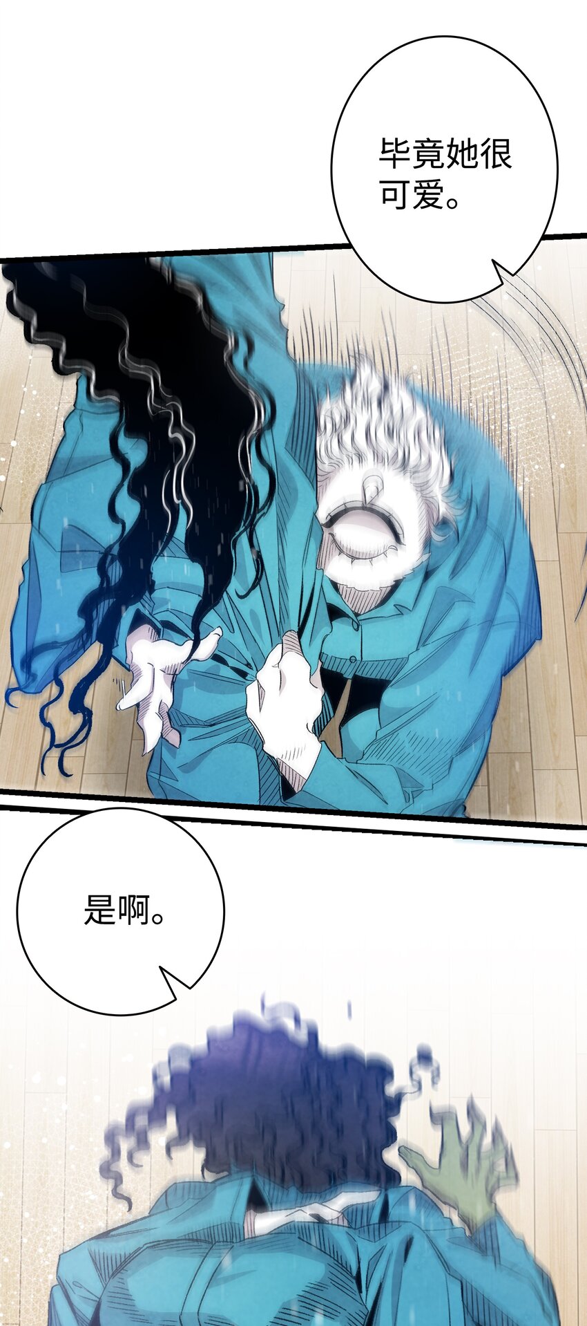 121 偶遇34