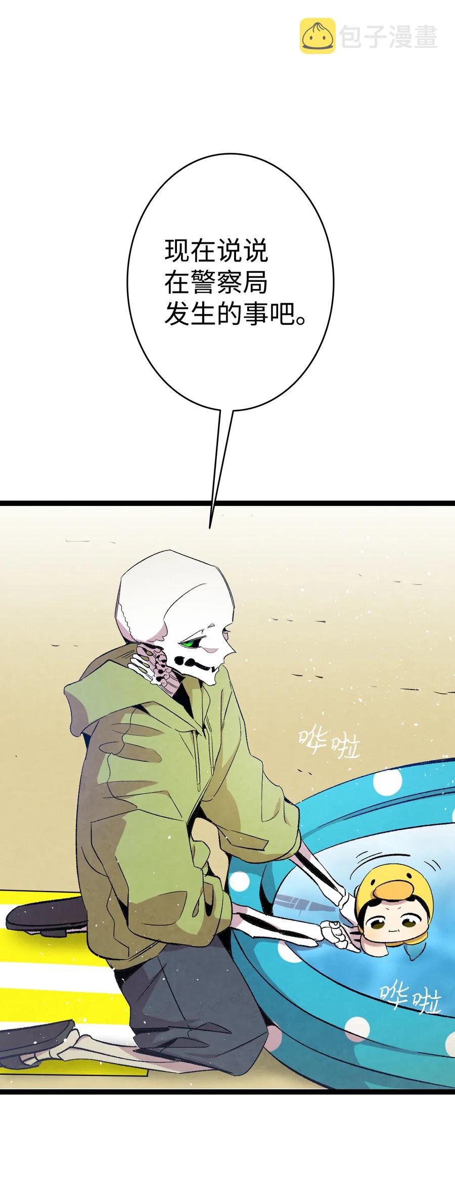 73 往事闲谈8