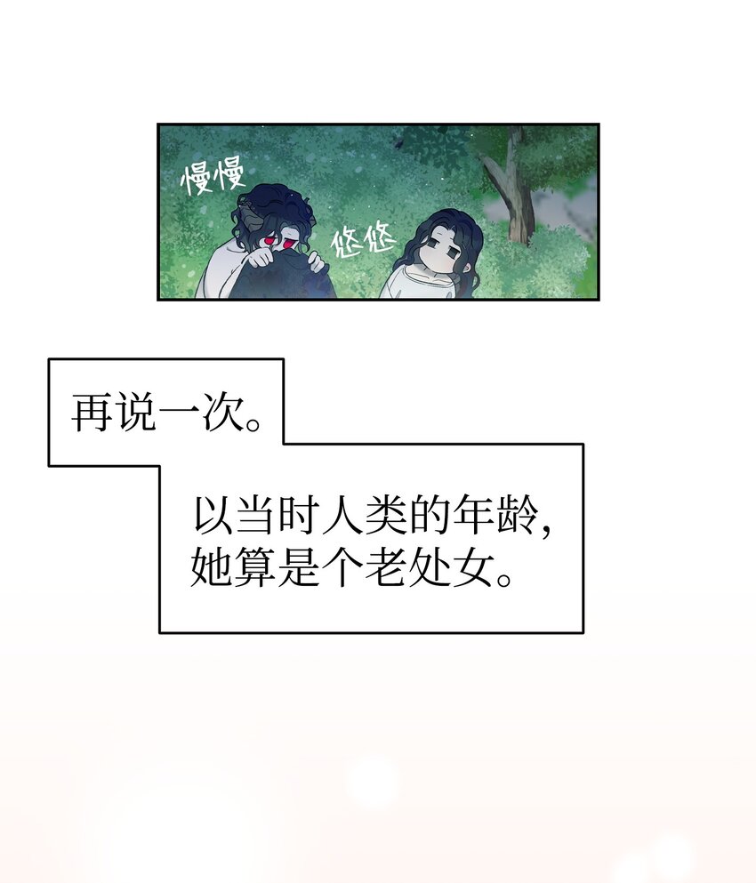 164 来到魔界33