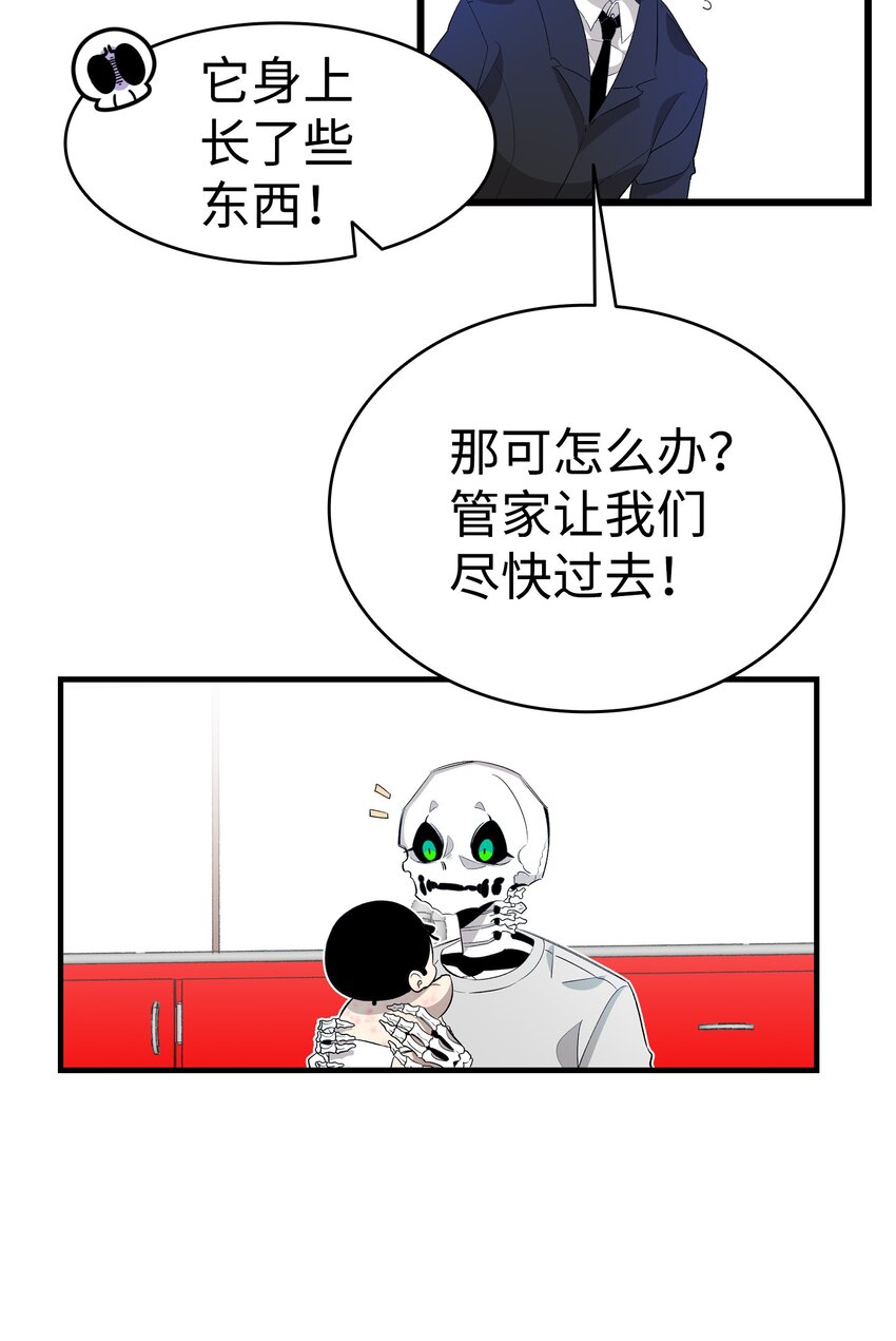150 骨头断裂41