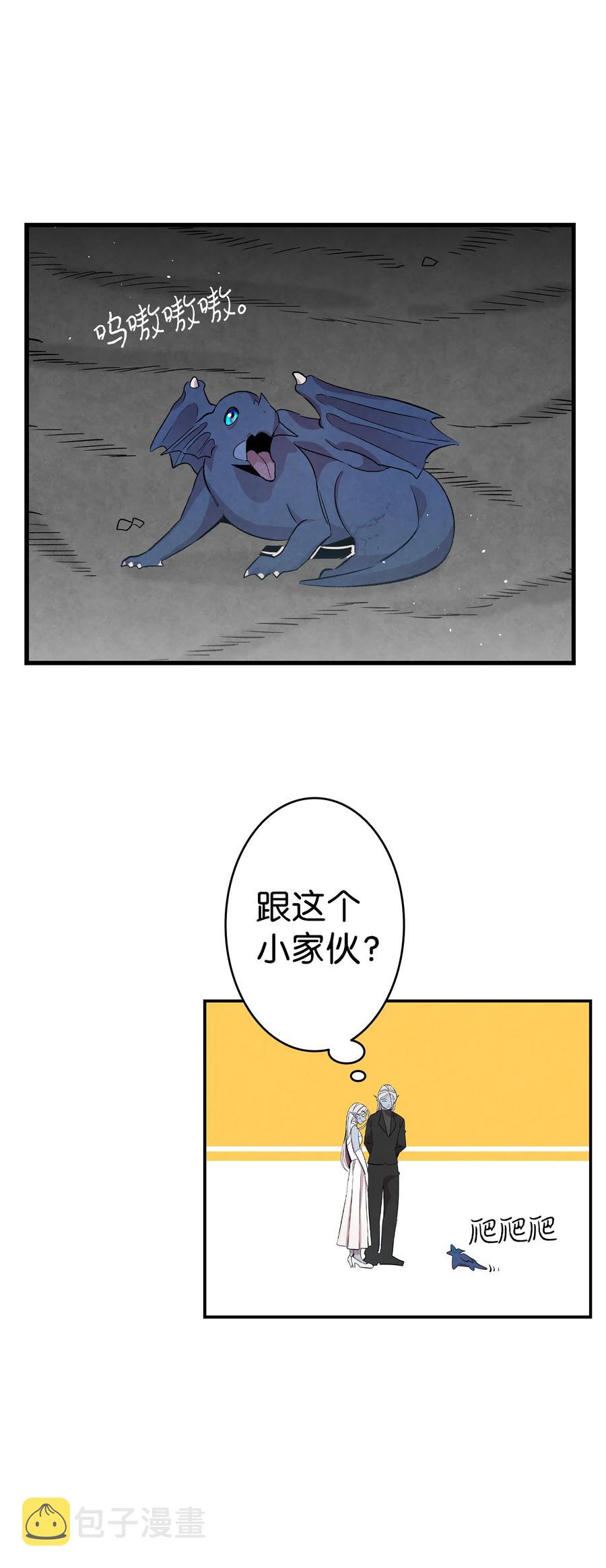 83 后记29