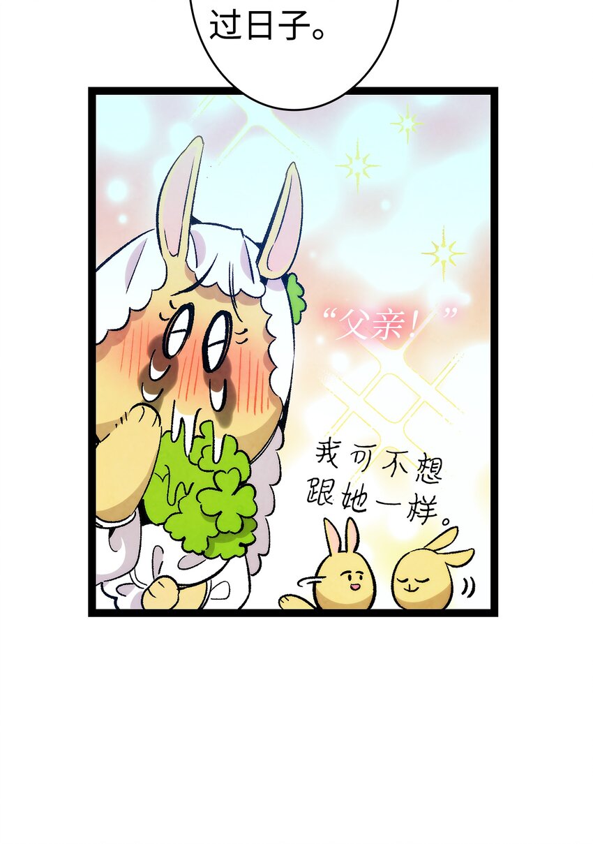 127 暴徒邻居25