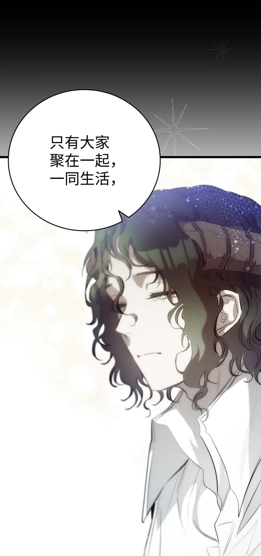 196 背叛50
