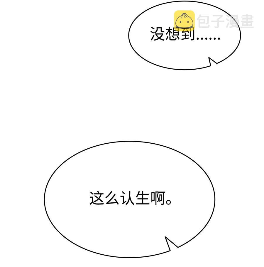 107 宅男症43