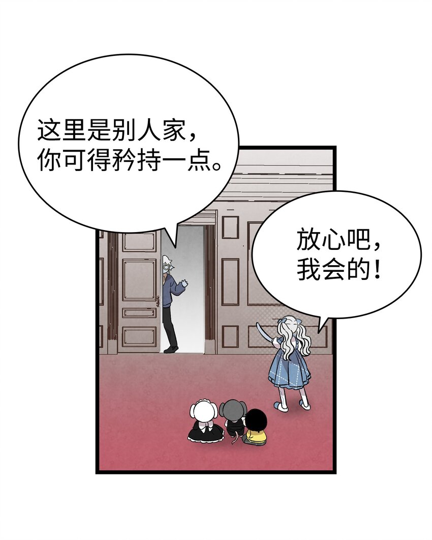 132 送回人间21