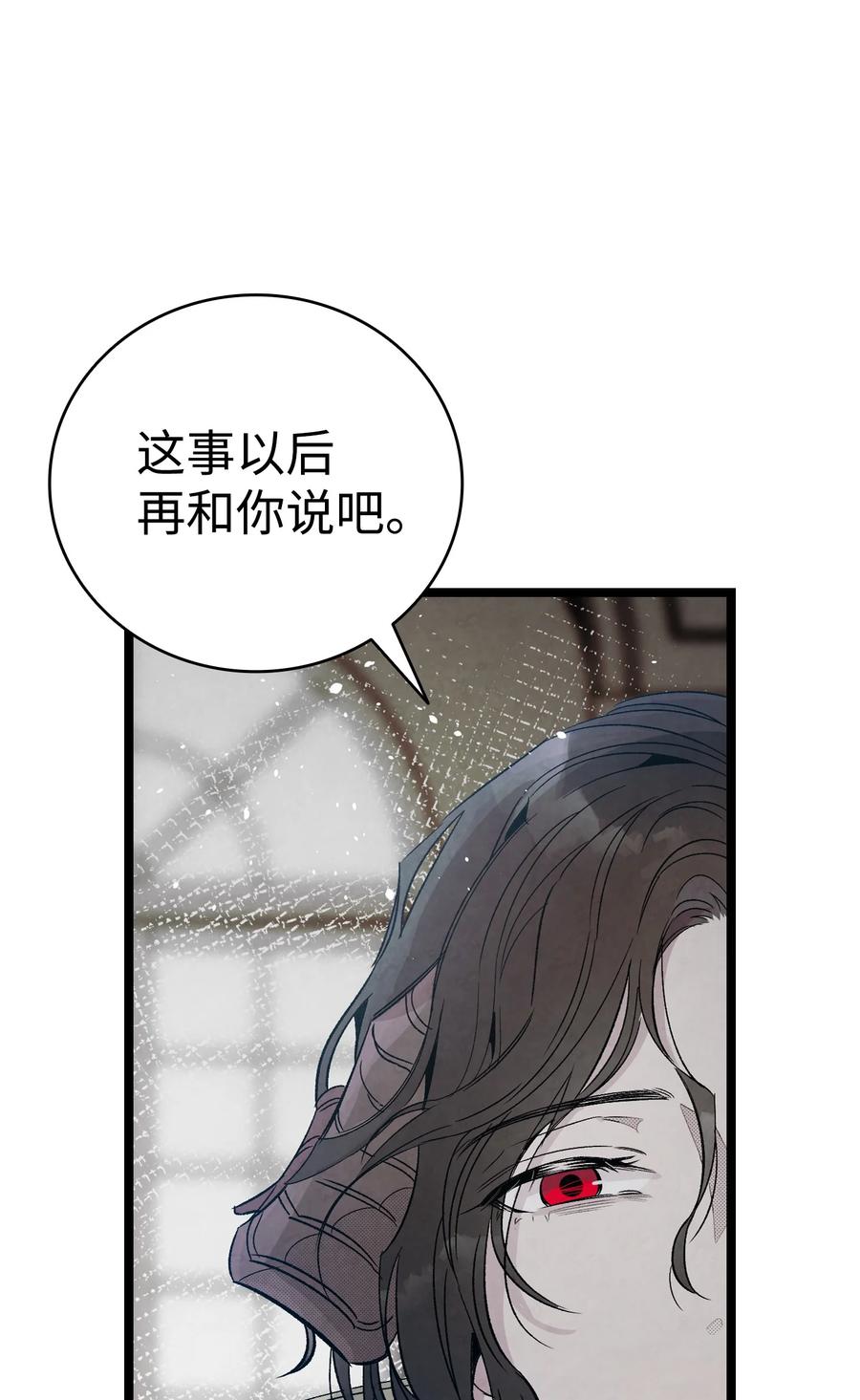 94 观念的差异20