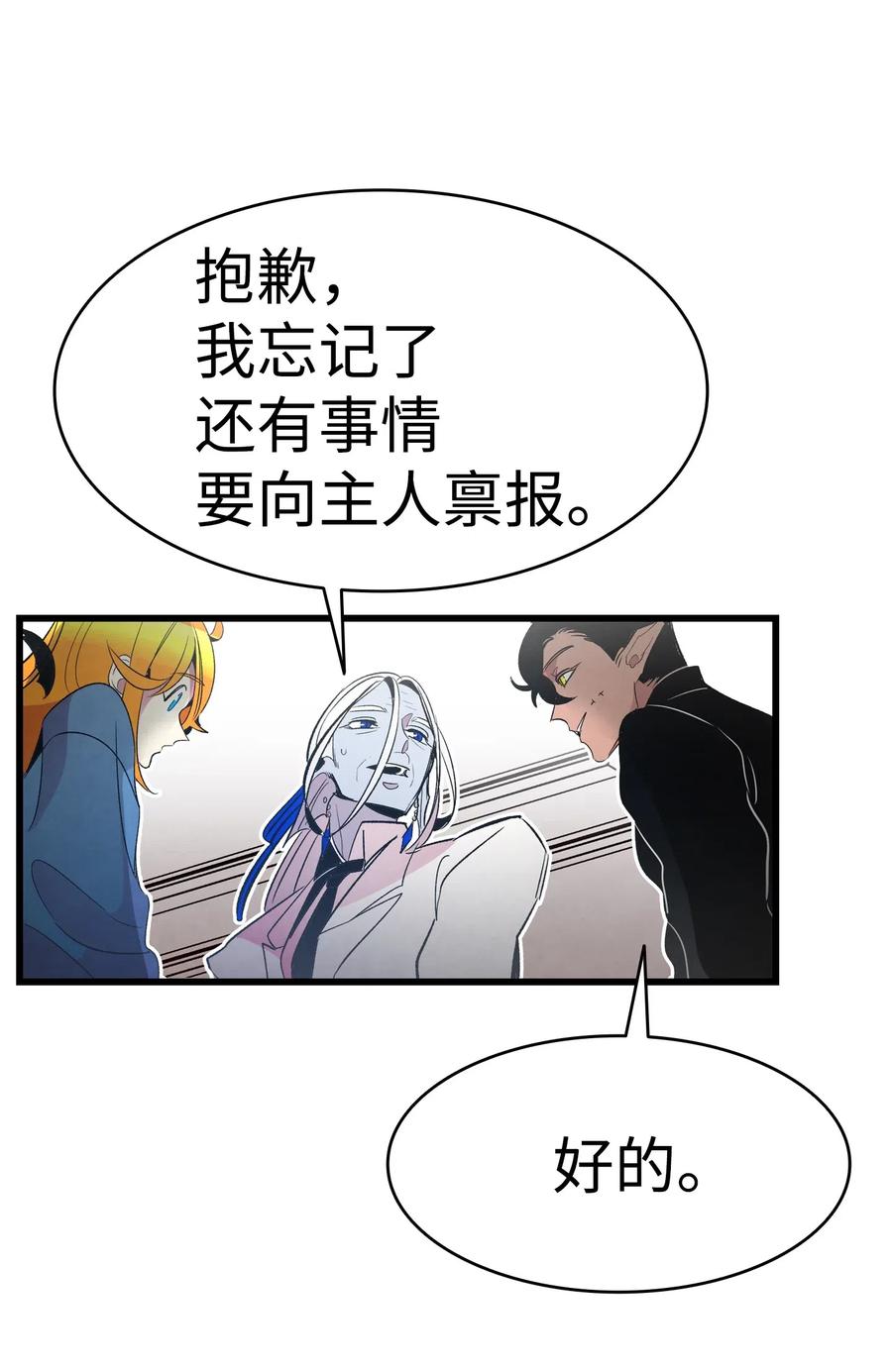 42 父母要懂得？68