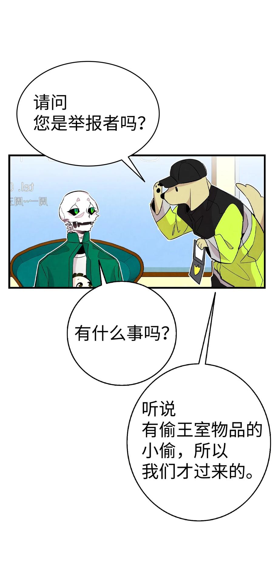 60 没有子女29