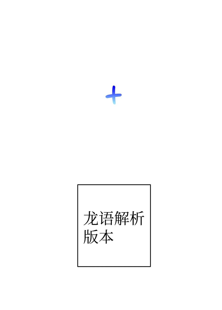 30 龙61