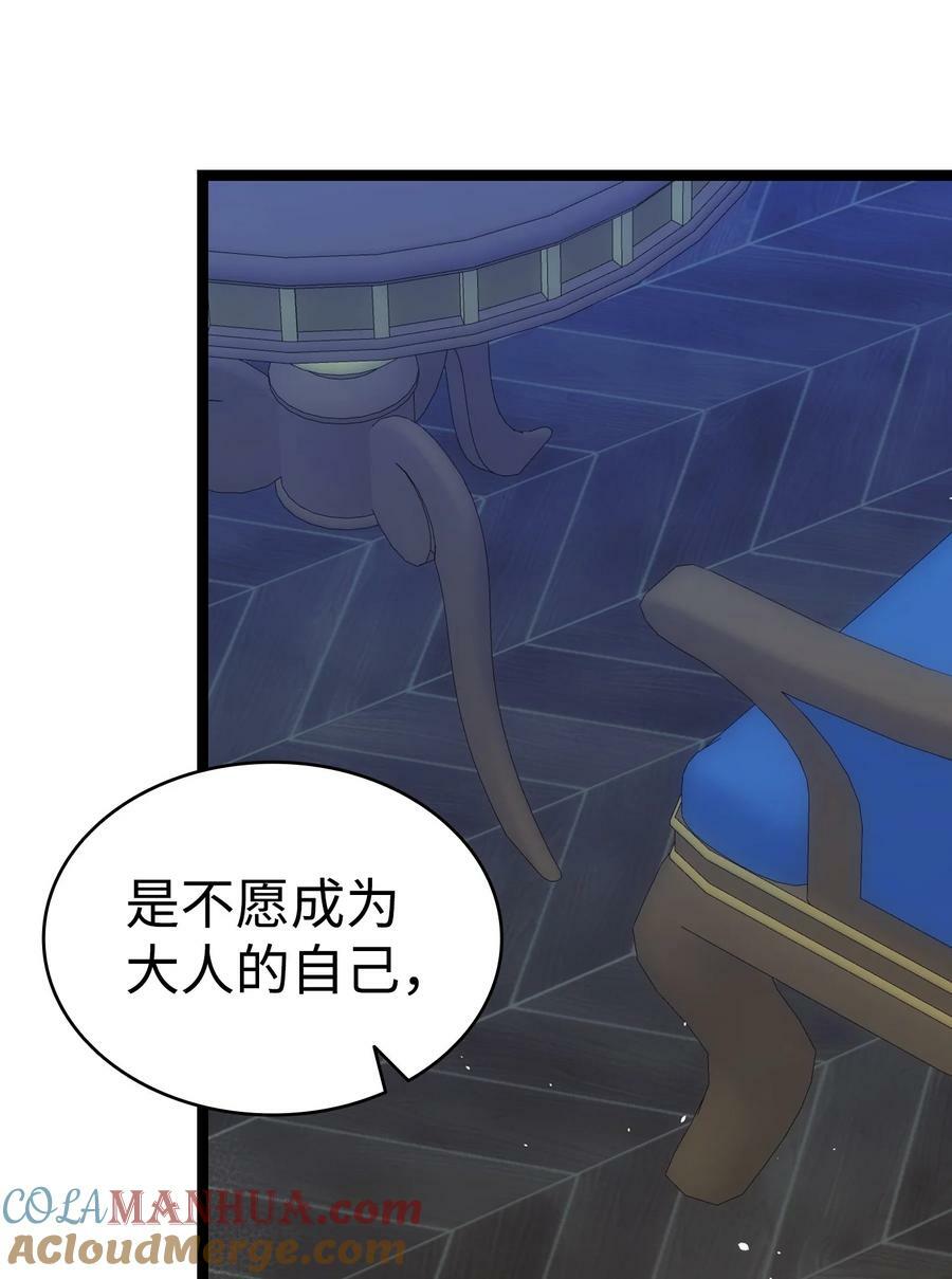 202 接纳84