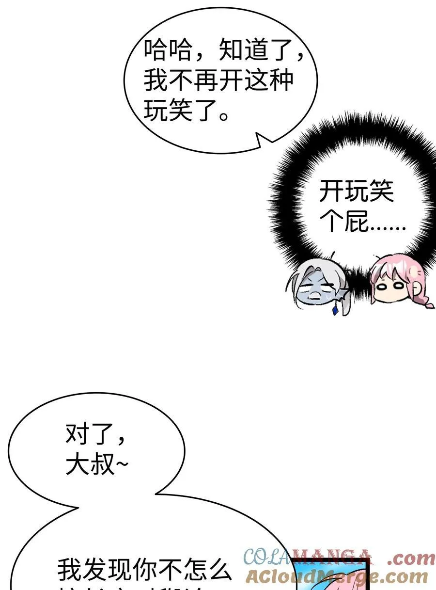 226 主动求变48