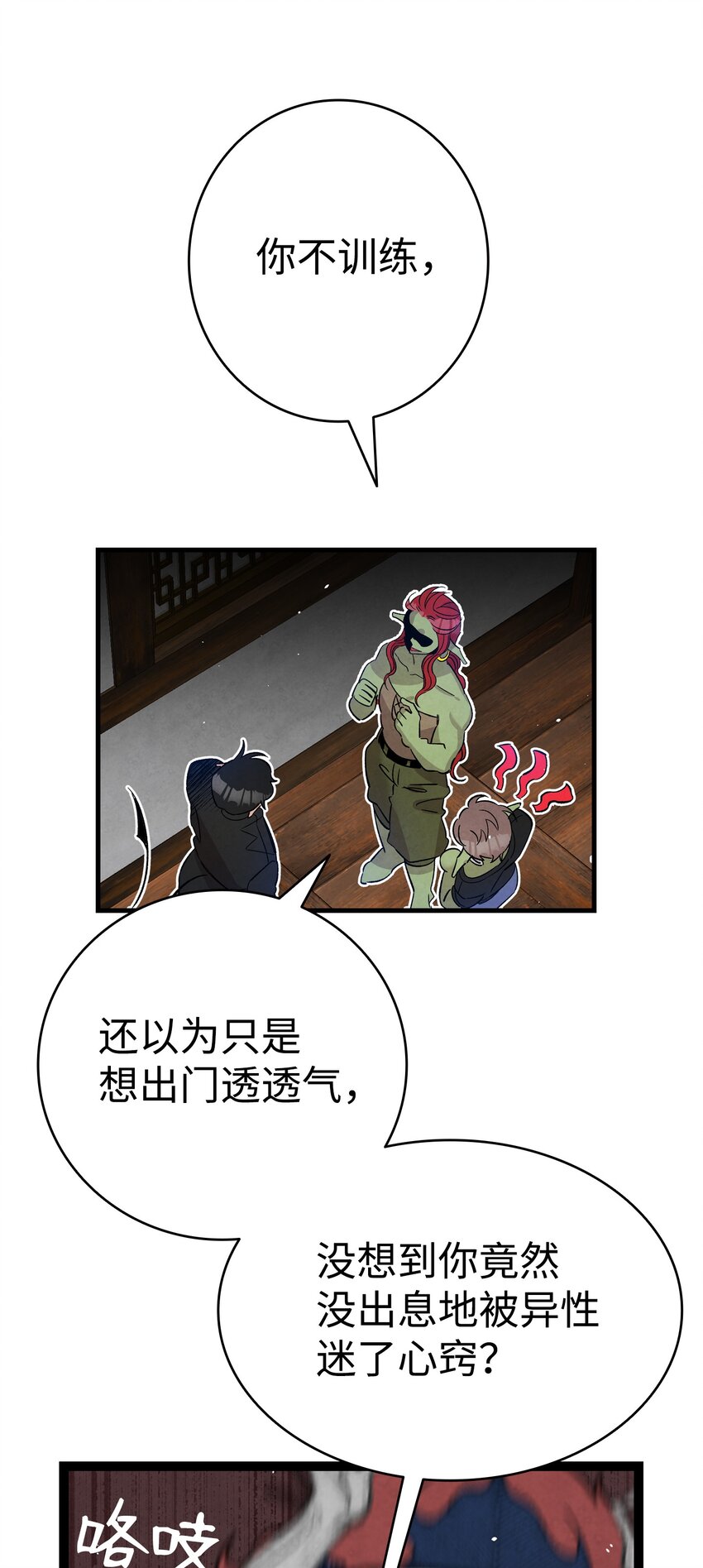 110 得到允许15