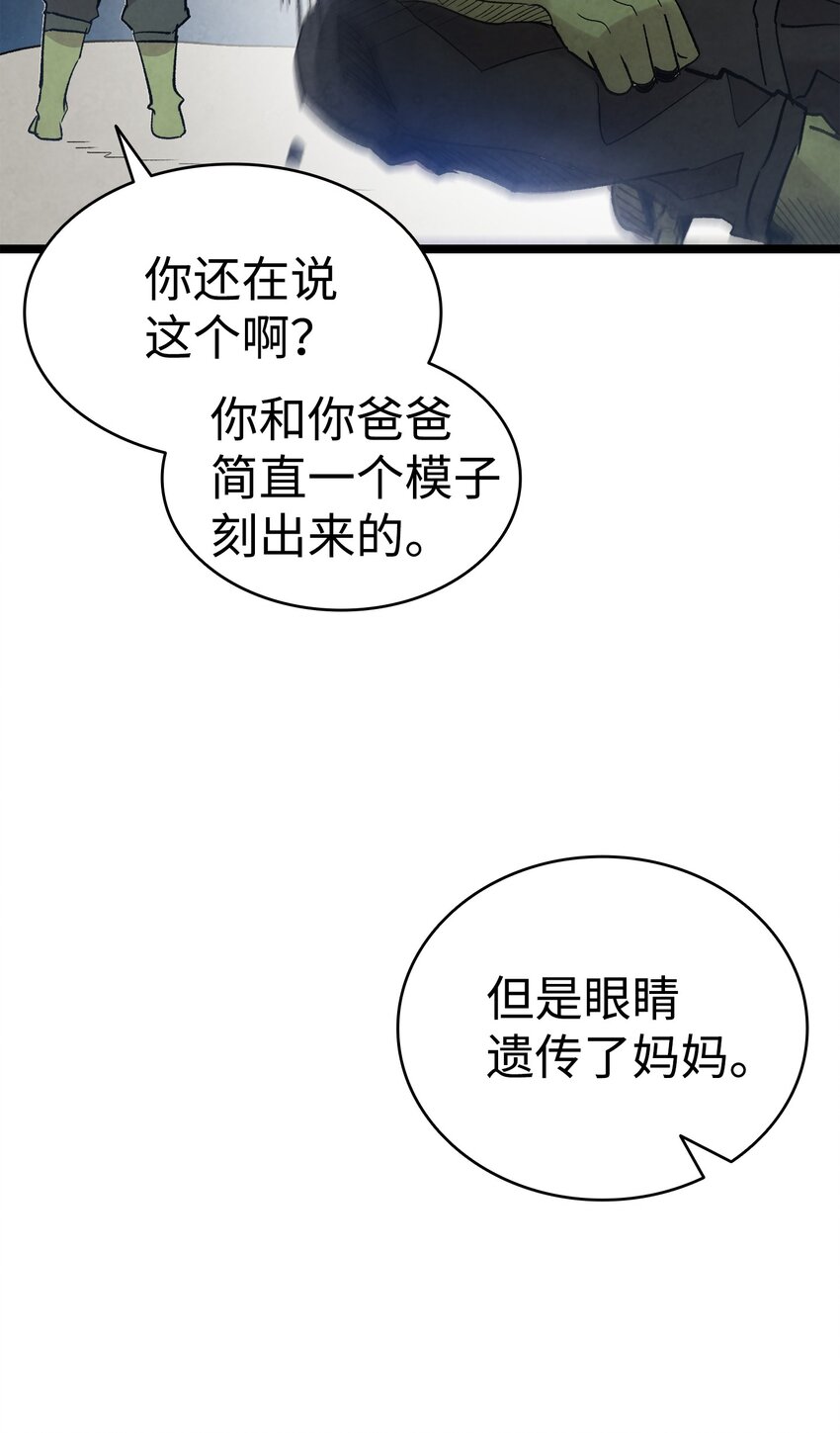 114 长牙齿67