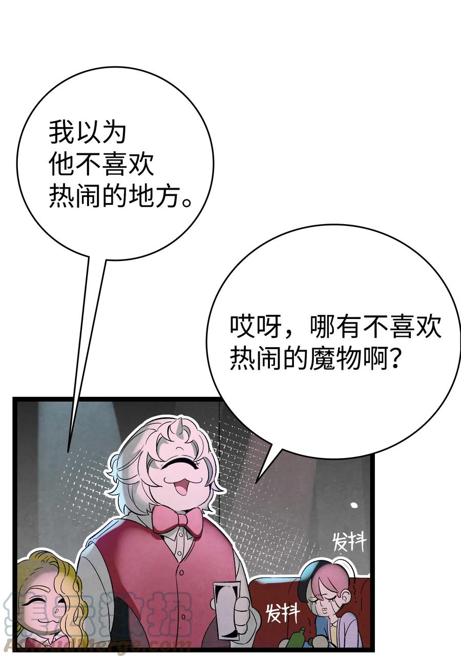 100 寻找凶手24