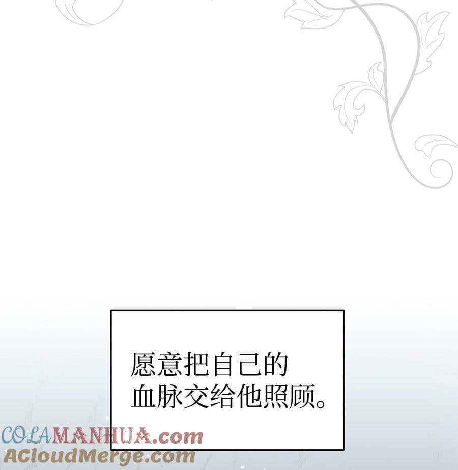 190 察言观色12