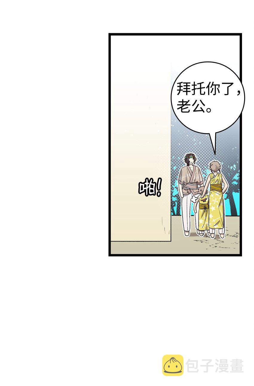 159 奇怪的国度27