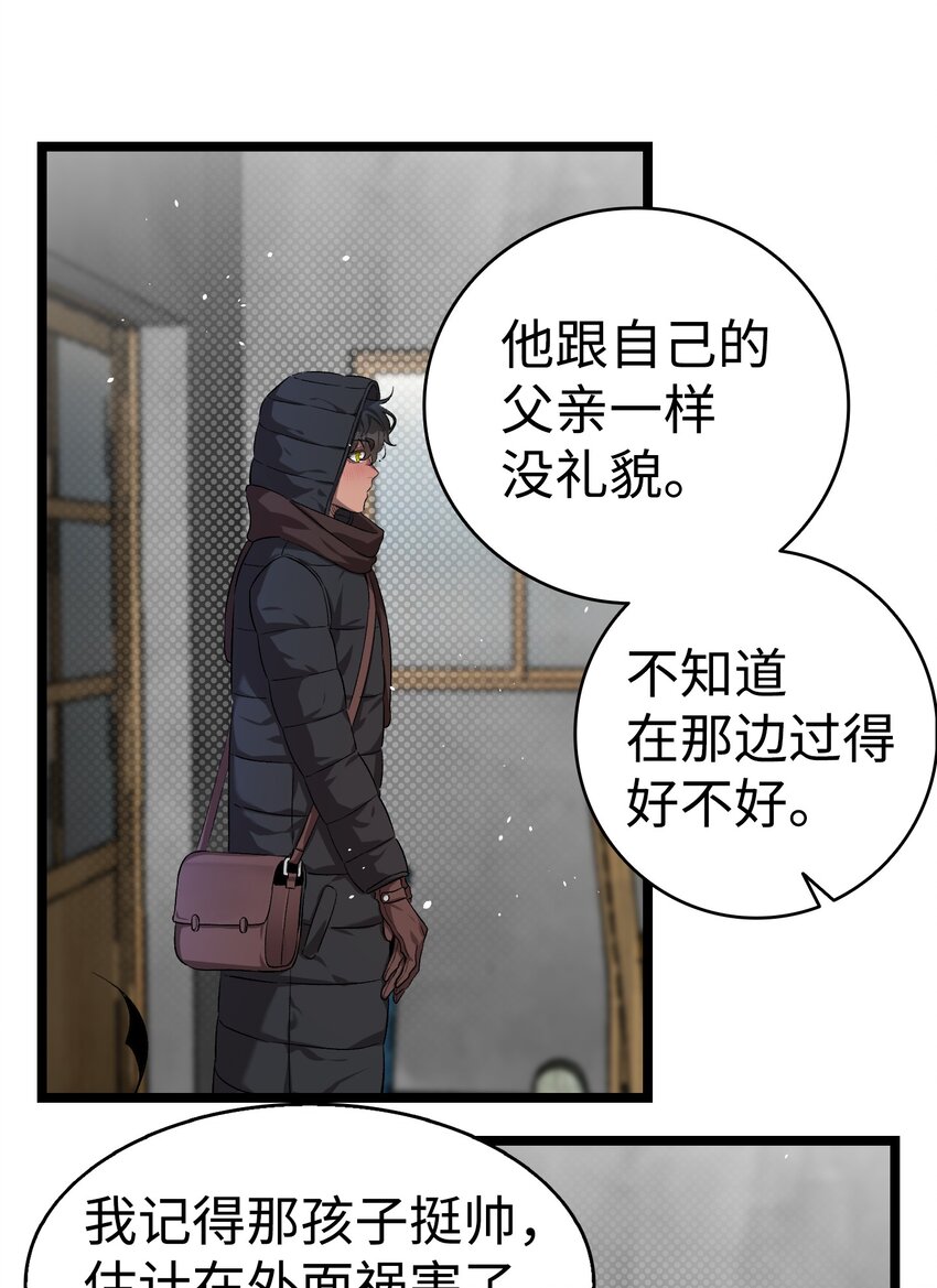 157 孤儿院往事10