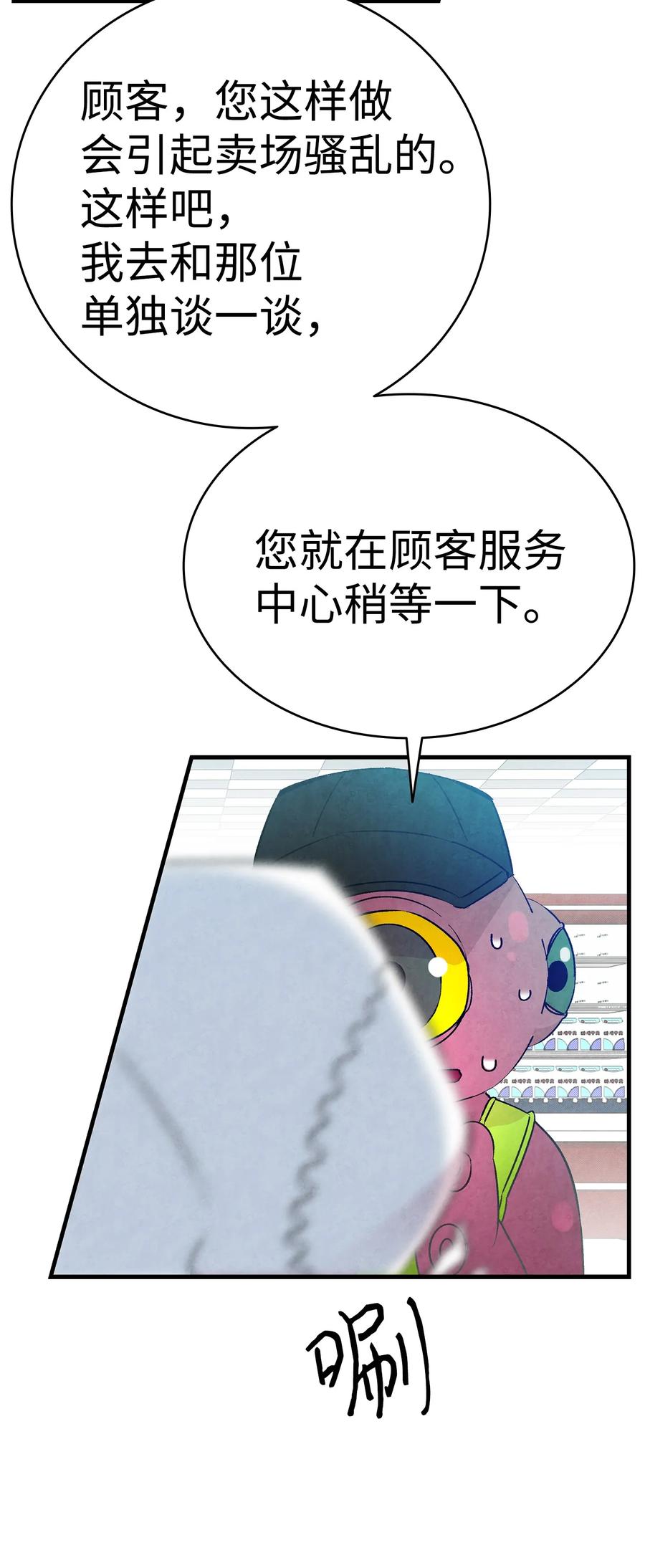 20 危机时刻30