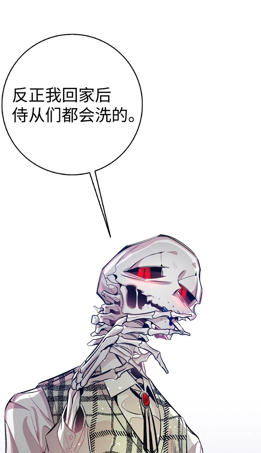 46 迎新会上的骷髅70
