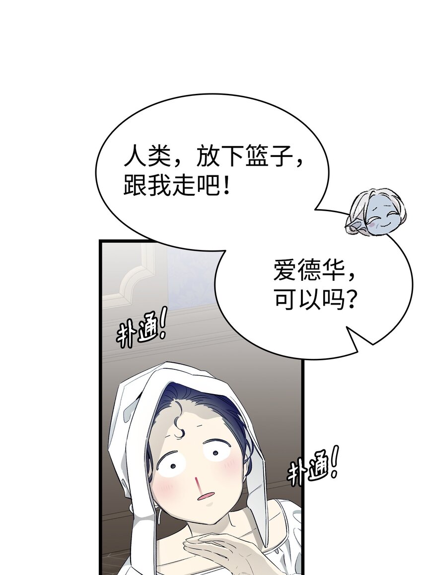 167 陪伴左右55