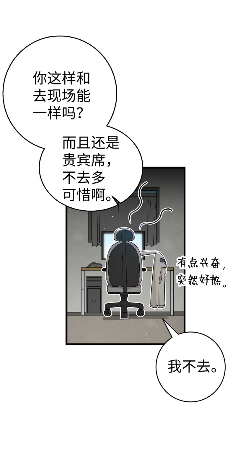 115 玩偶服24