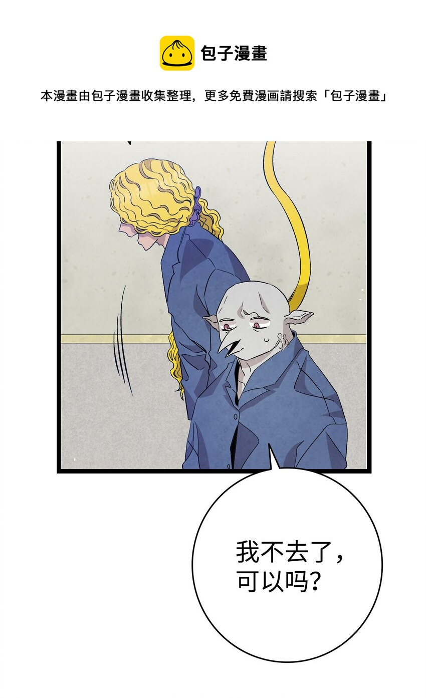 121 偶遇56