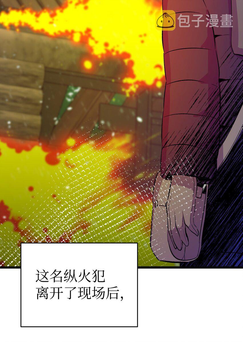 158 出发人界41