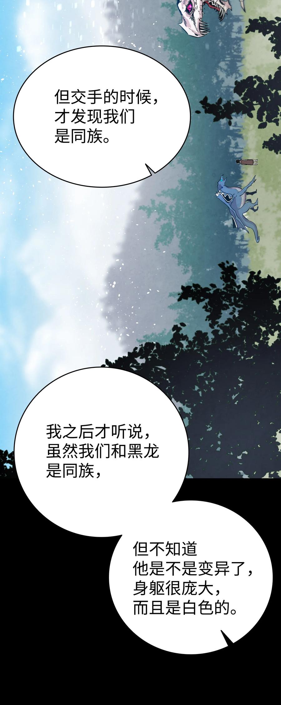 79 不堪的往事17
