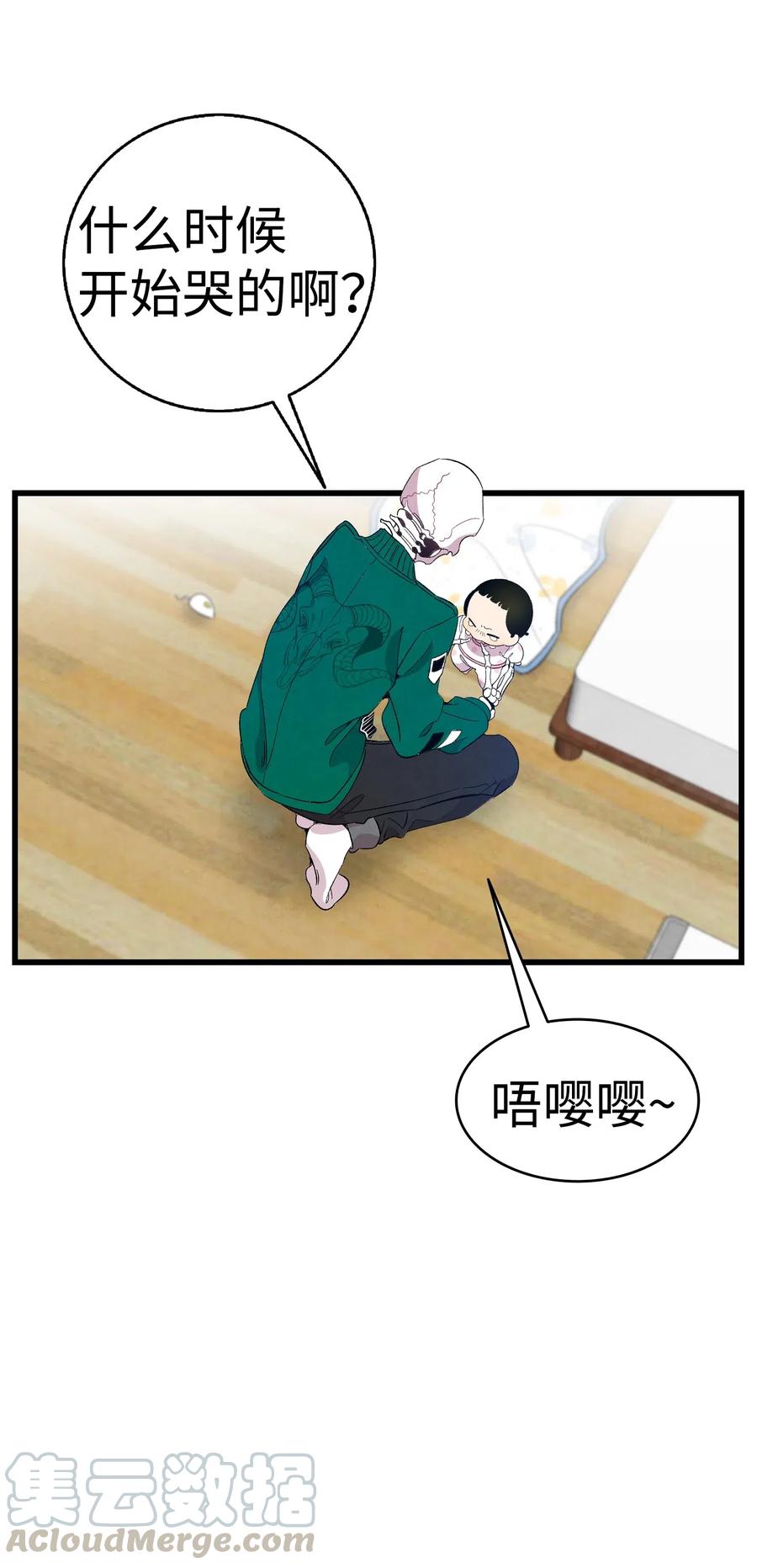 64 第一次分离9