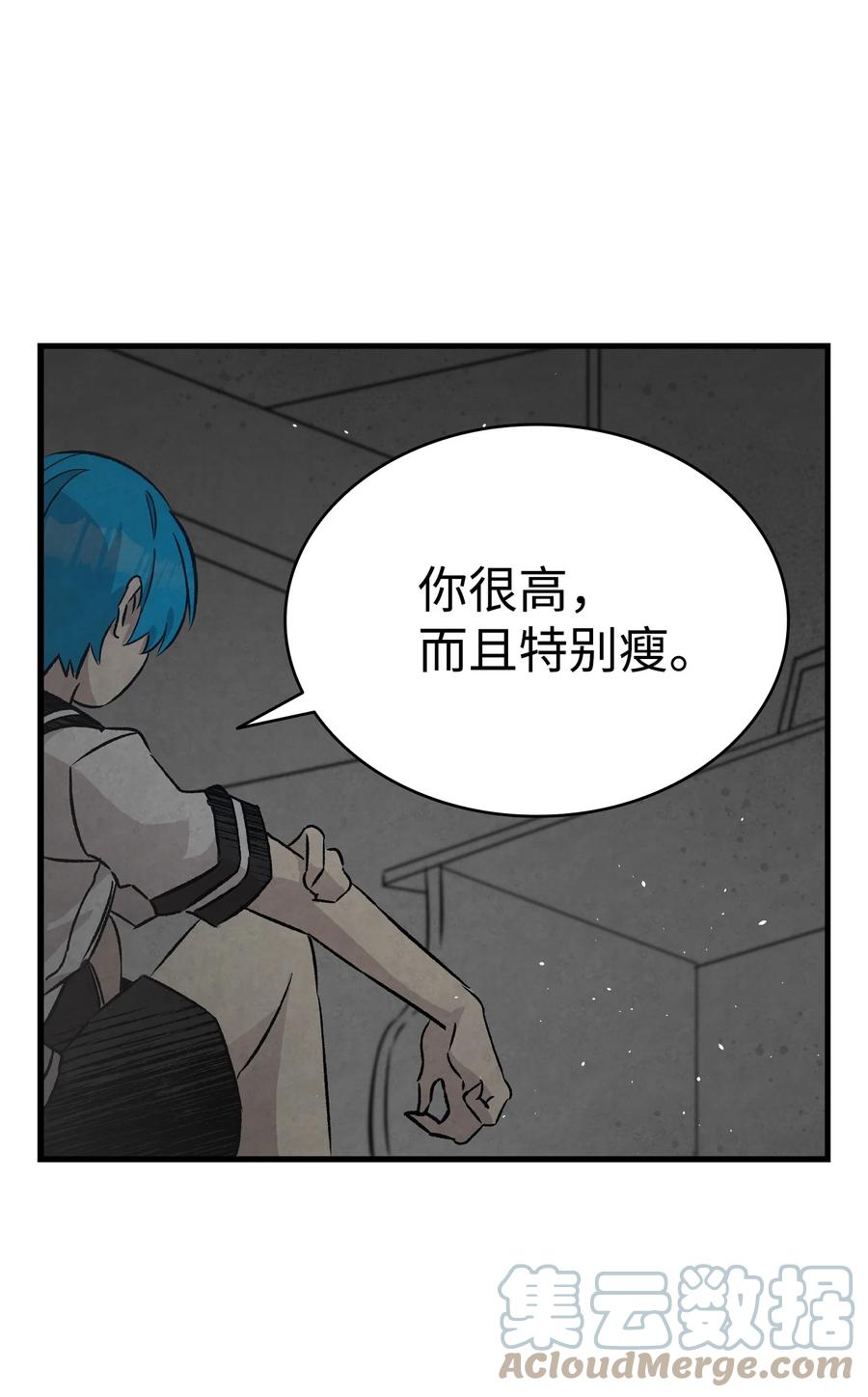 99 哈巴内拉俱乐部51