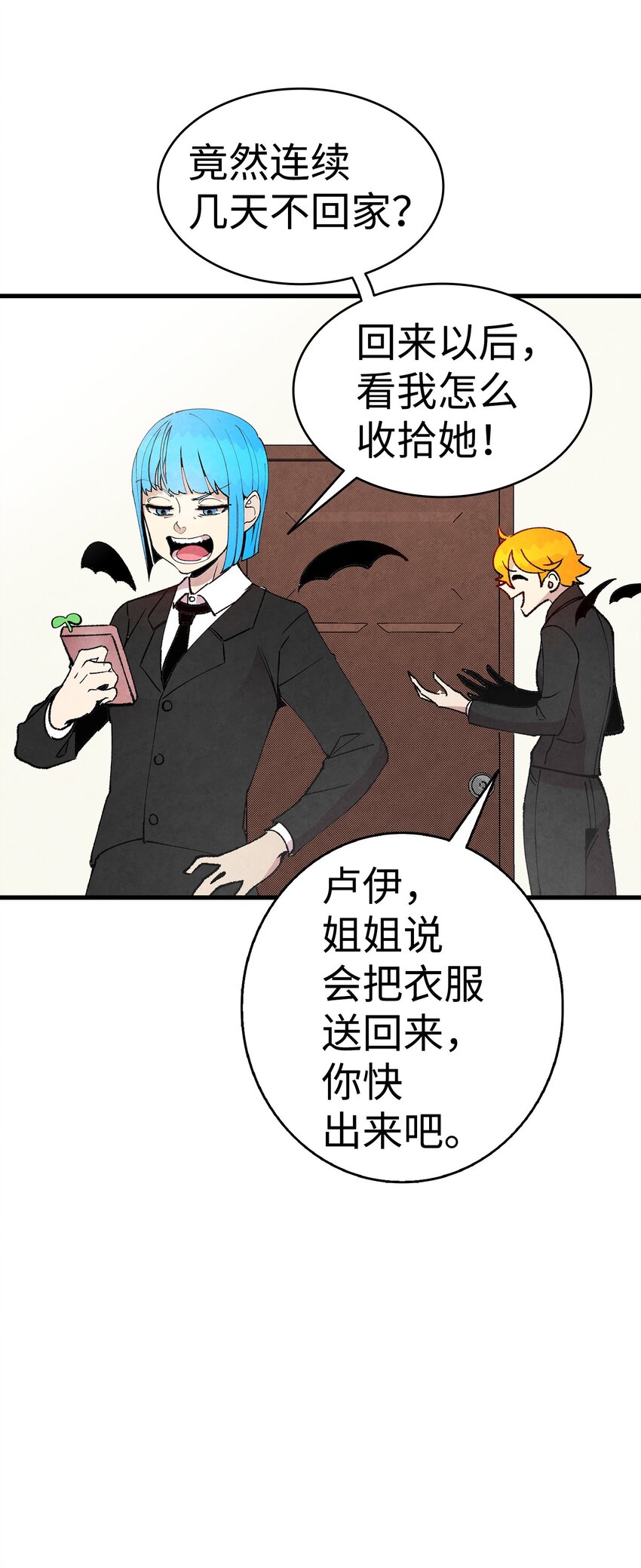 11 房东来访20