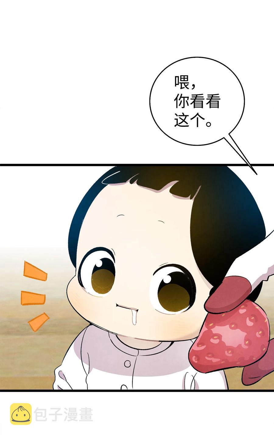 95 蝴蝶被绑架35