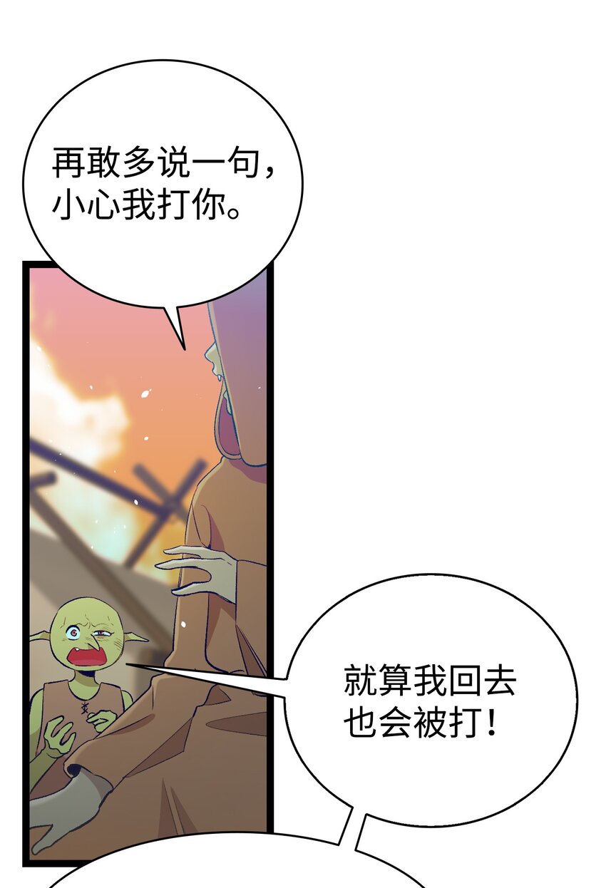 152 家人不舒服时28