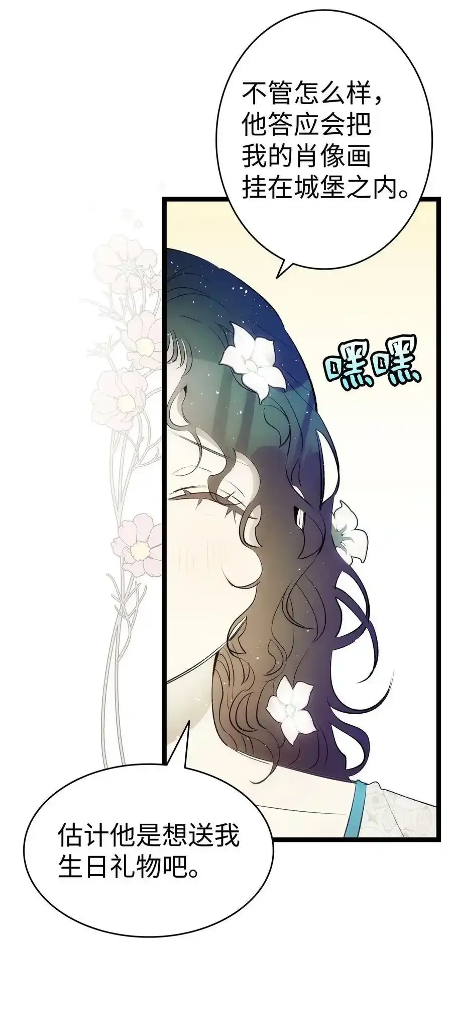 177 永生咒41