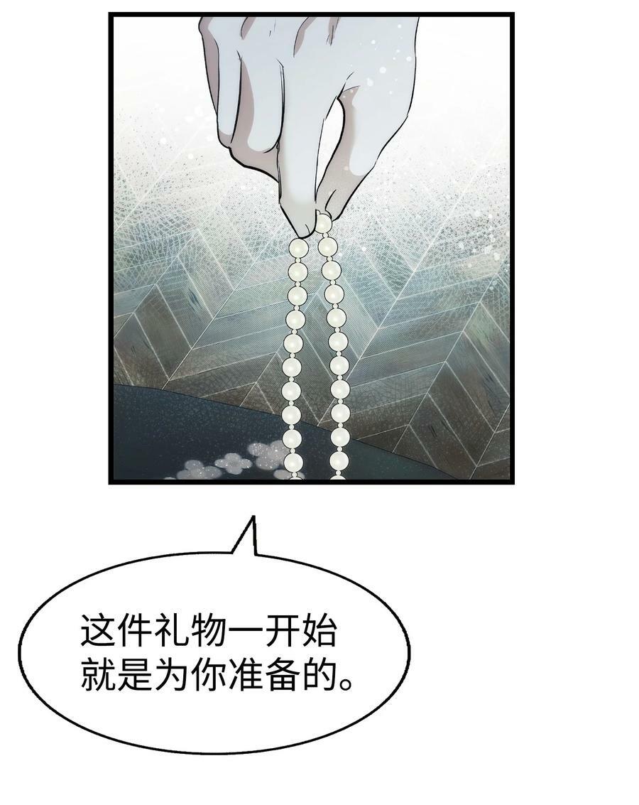 198 礼物80