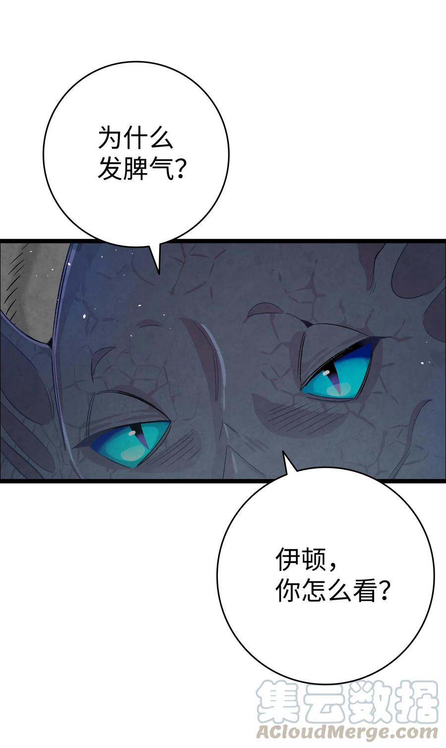 83 后记24