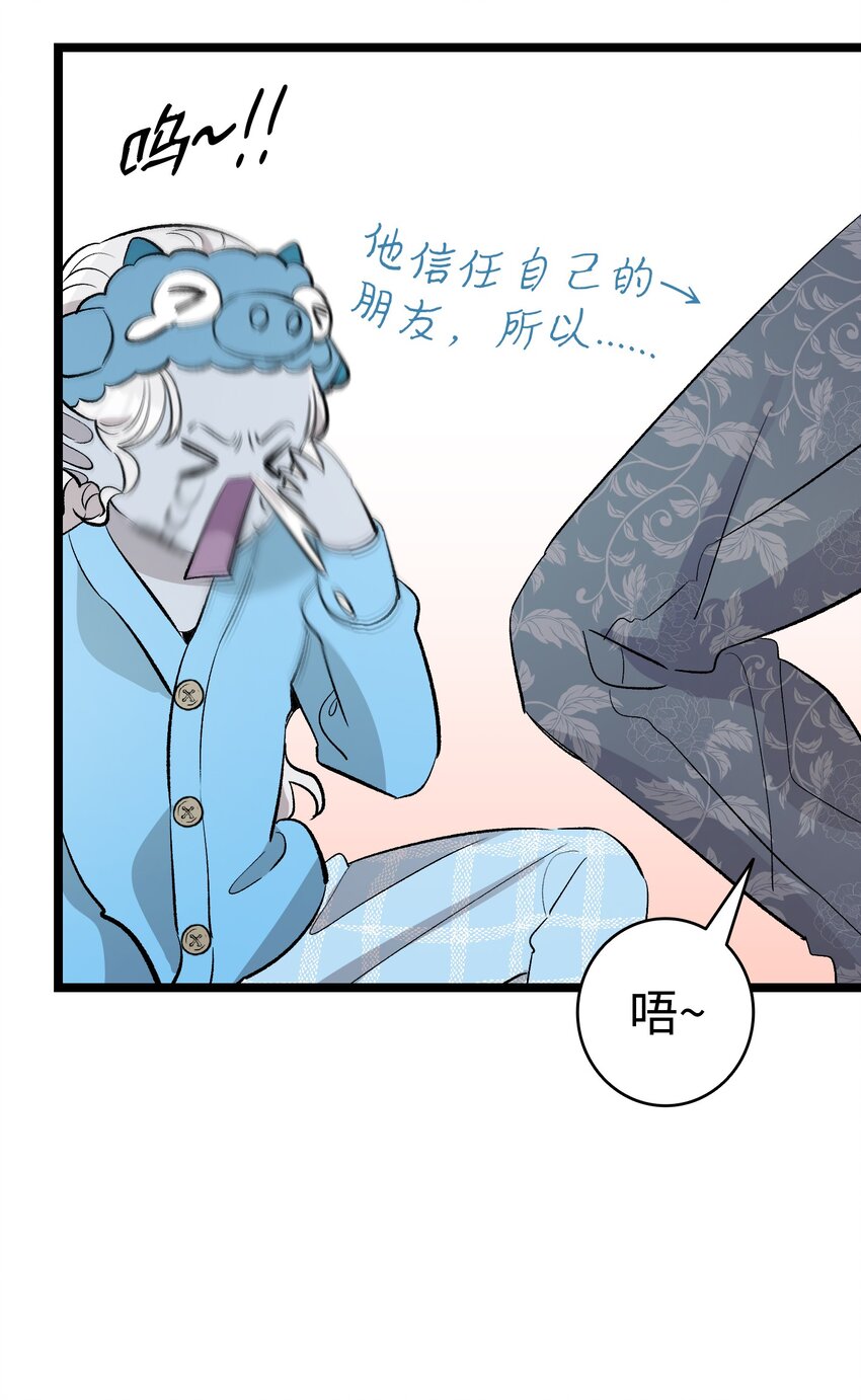 144 蝴蝶的身世12
