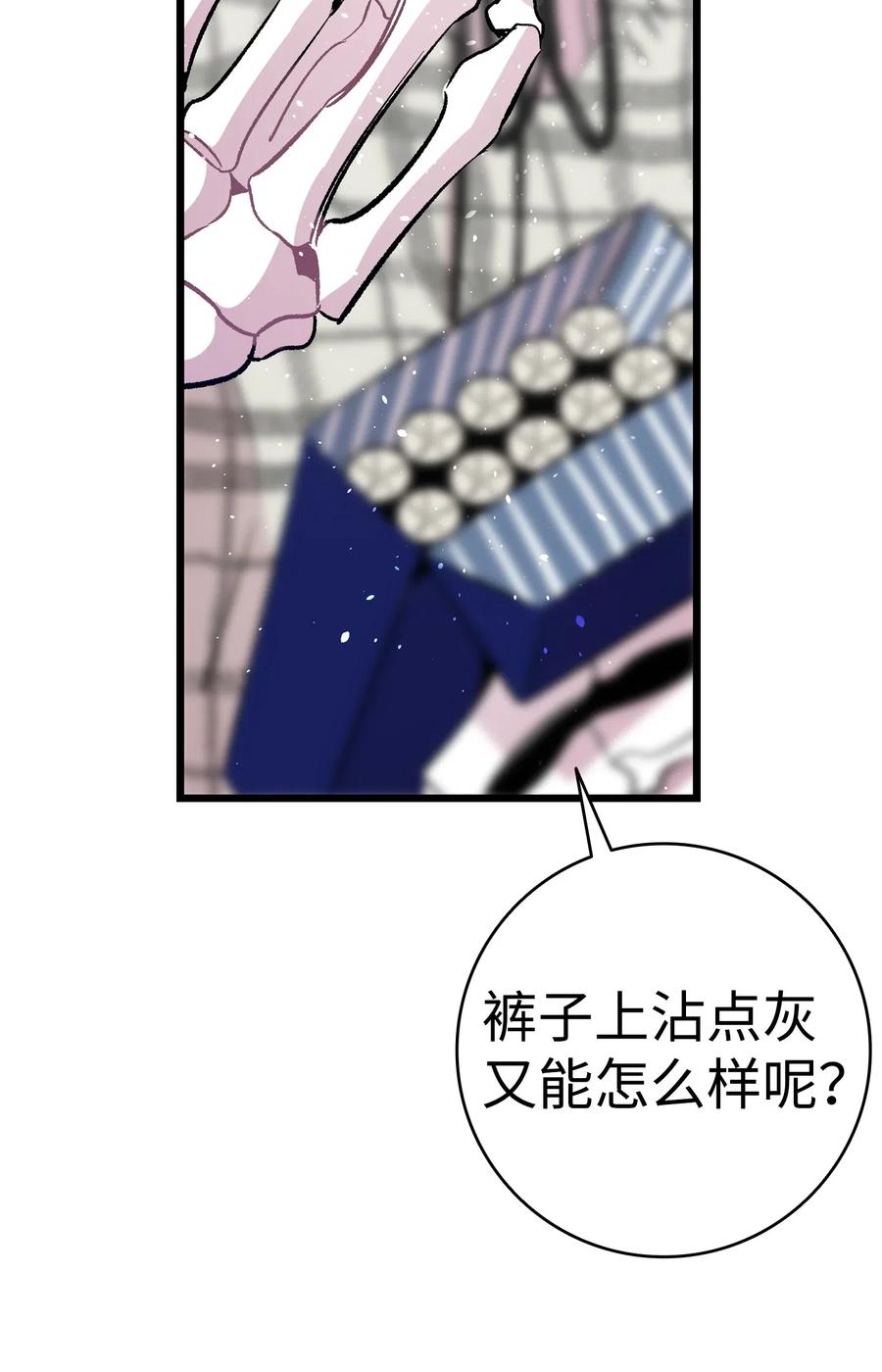 46 迎新会上的骷髅69