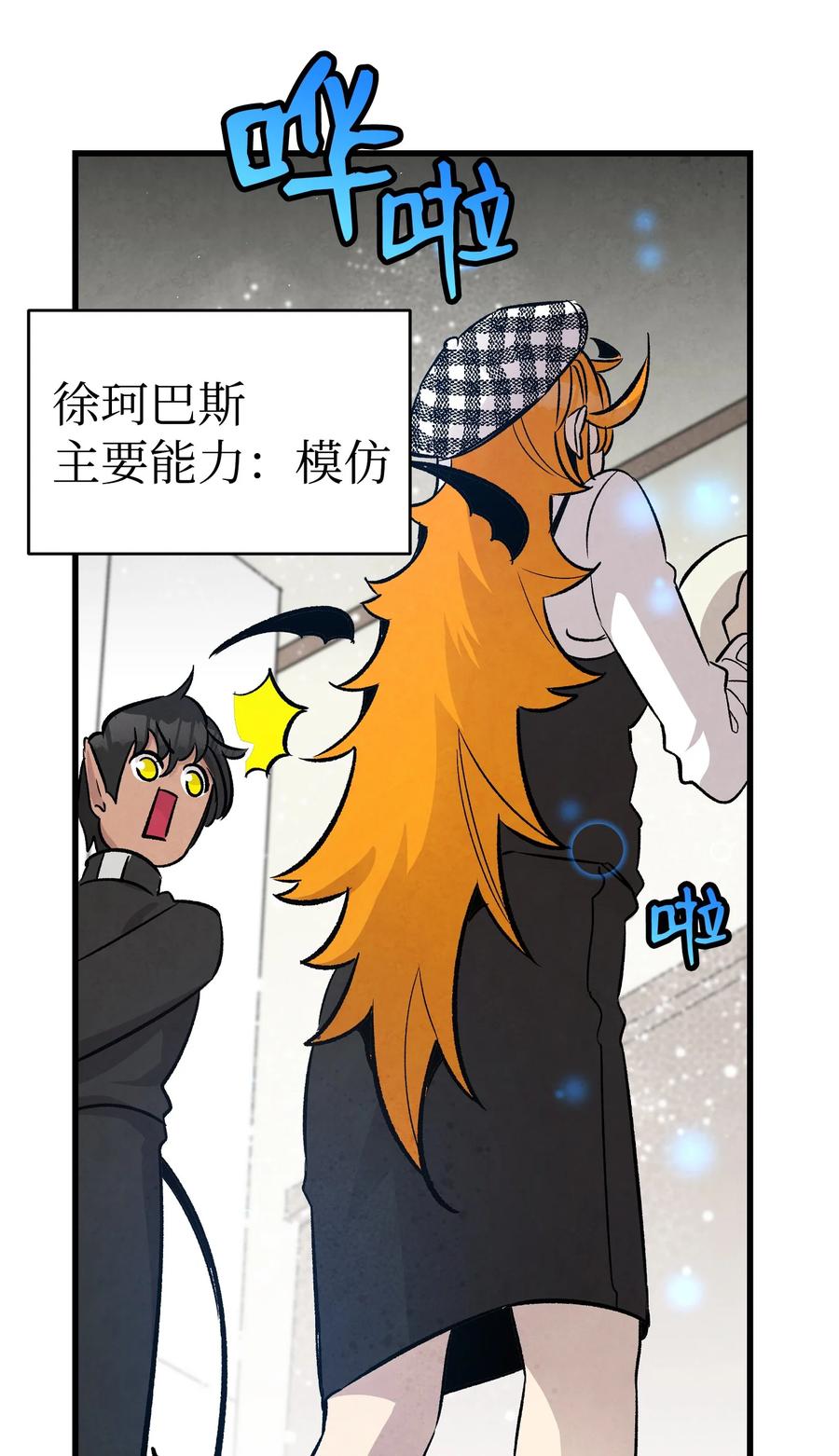 99 哈巴内拉俱乐部56