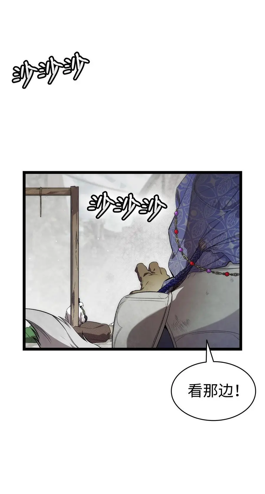 209 不再滥杀16