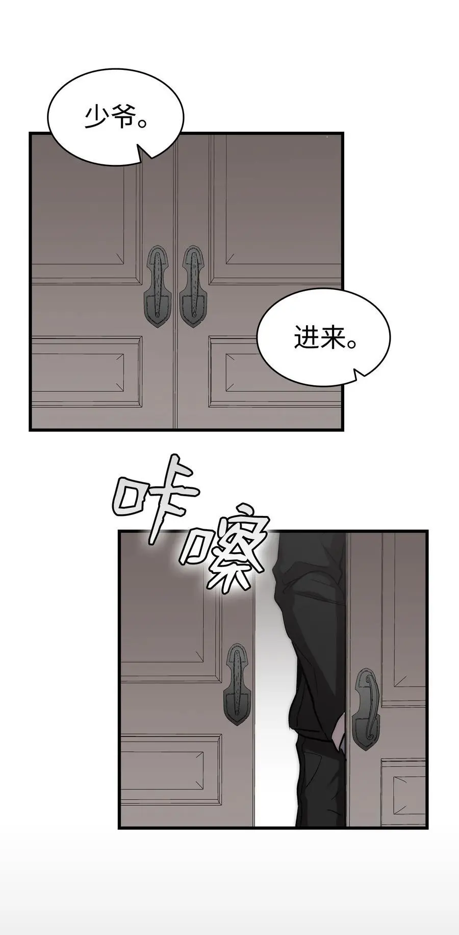 208 离世55
