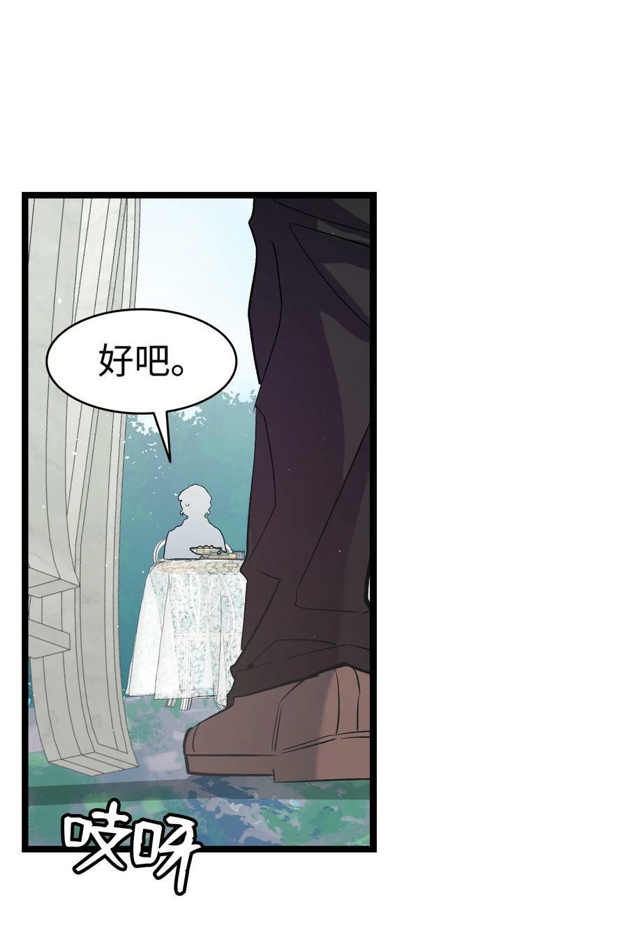 192 撕破脸皮65