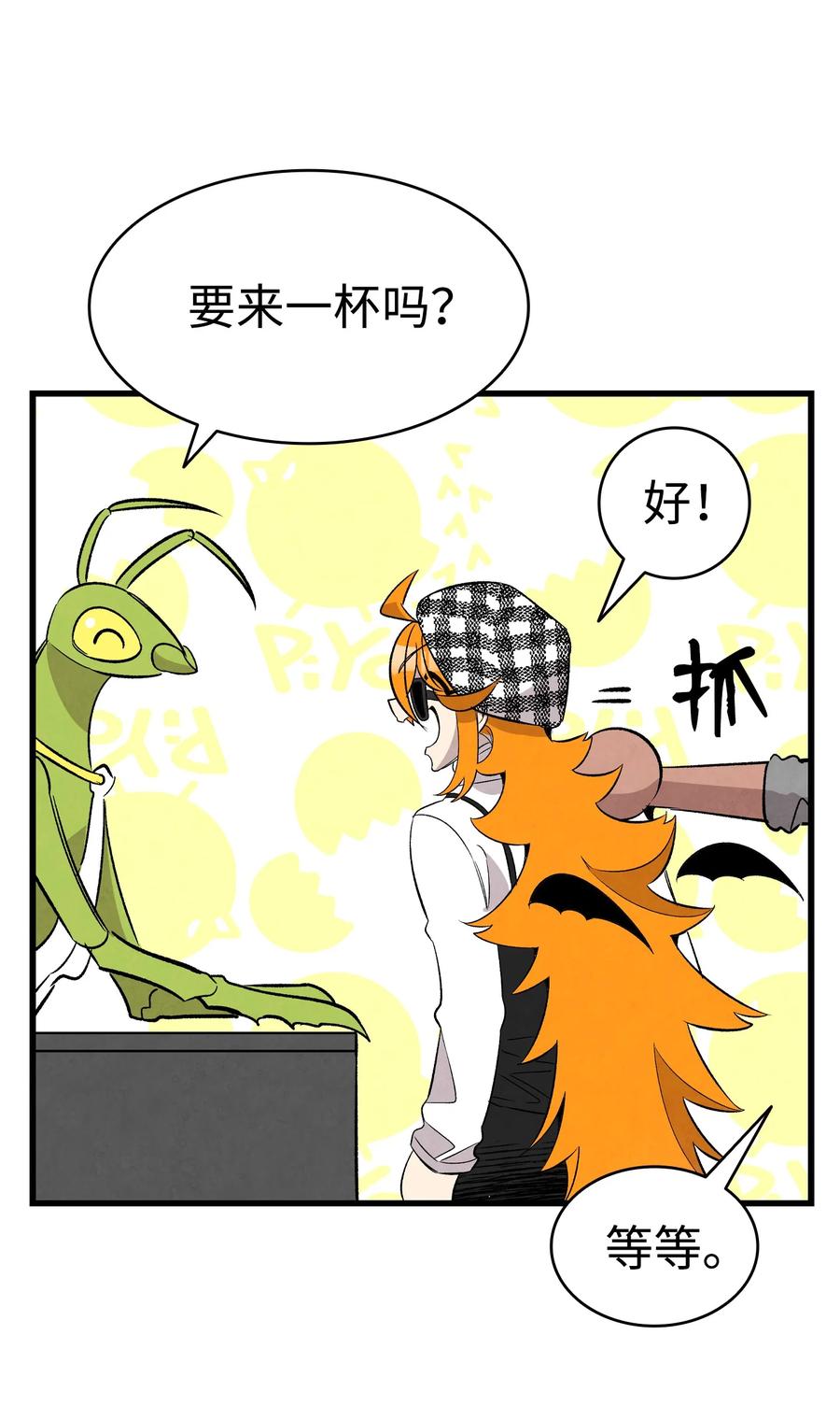 100 寻找凶手65