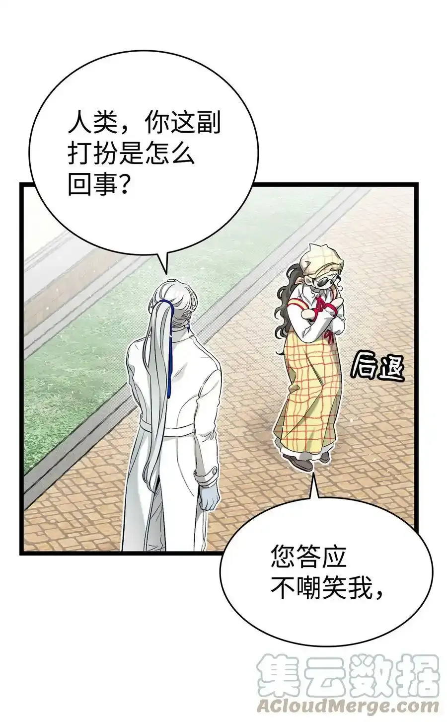 177 永生咒6